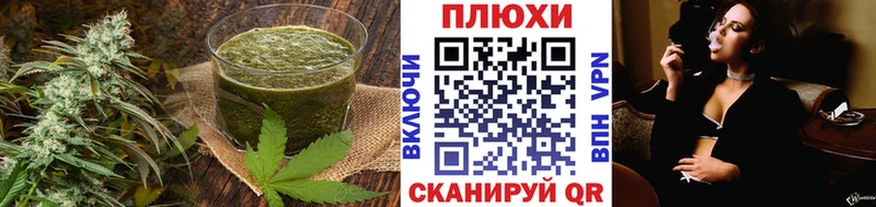Canna-Cookies конопля  Грязи 