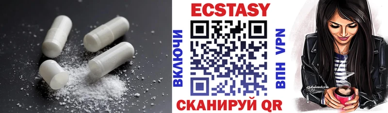 купить наркотики цена  Грязи  Экстази 300 mg 