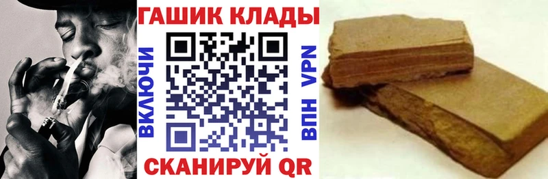 ГАШ Cannabis сайты даркнета наркотические препараты Грязи