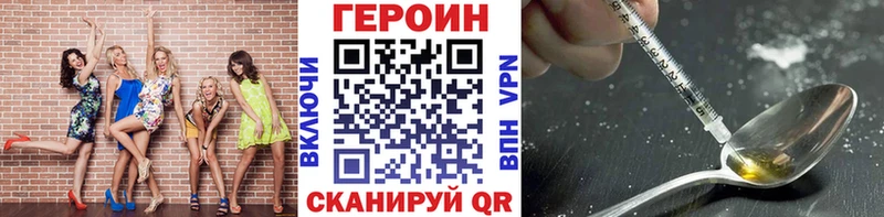 даркнет сайт Грязи ГЕРОИН афганец
