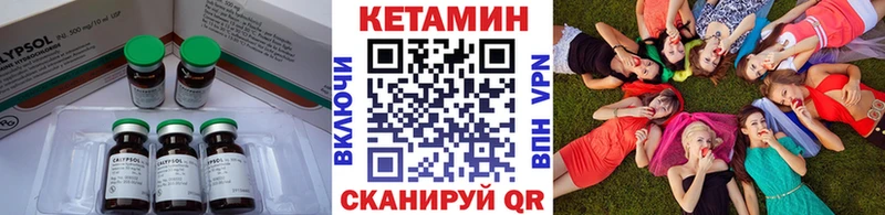 Кетамин VHQ  где купить наркотик  Грязи 