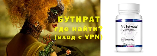 мет Абаза