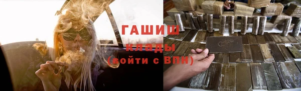 героин Алексин