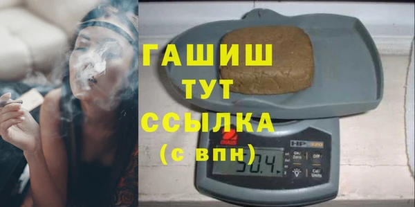 героин Алексин