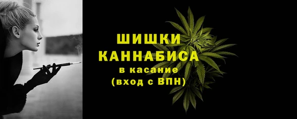 метамфетамин Абинск