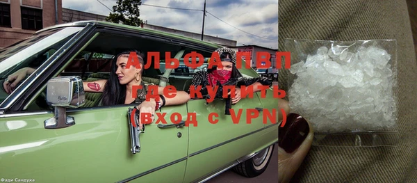 а пвп мука Нязепетровск