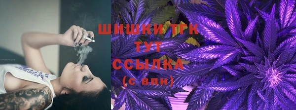 метамфетамин Абинск