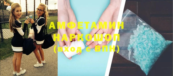 мет Абаза