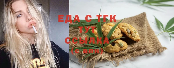 СК Абдулино