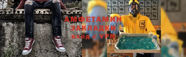 меф Алексеевка