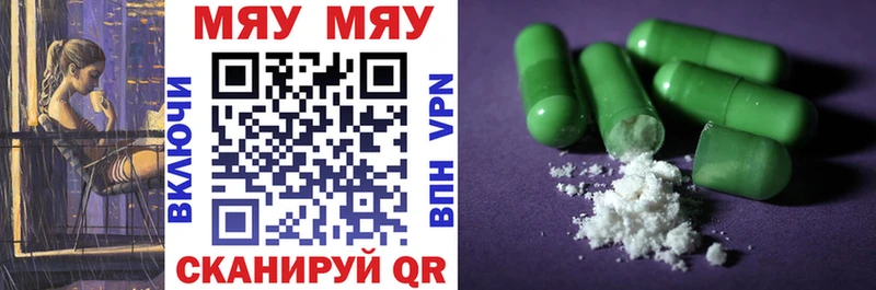 закладка  Грязи  Меф mephedrone 