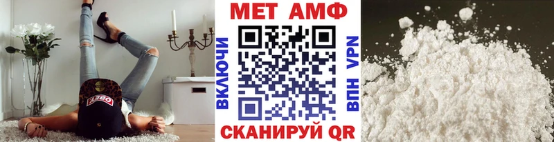 Первитин винт  даркнет как зайти  Грязи 