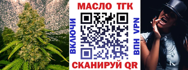 ТГК THC oil MEGA ONION Грязи